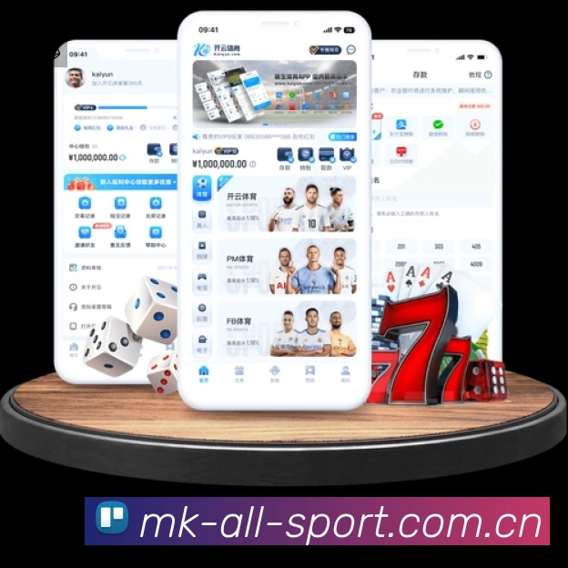 MK体育电脑版App 扫码下载赛程提醒