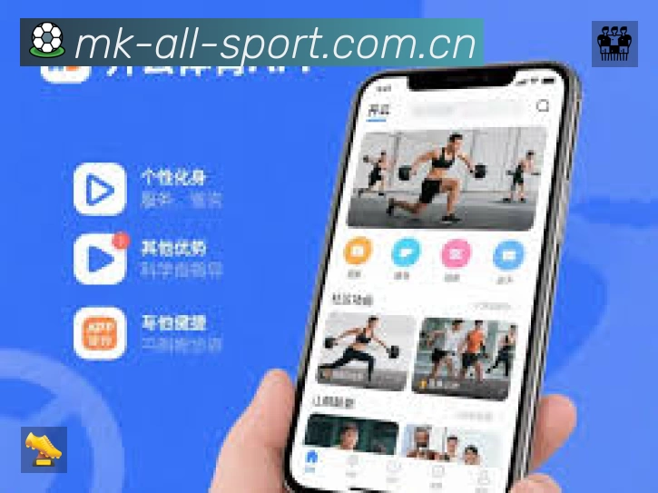 体育赛事直播